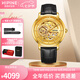 西普尼金表（HIPINE）金表男純金999足金機(jī)械手表大表盤復(fù)古商務(wù)情侶黃金表七夕禮物男 【鏤空男款】金重2.5g+