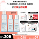 雅漾（Avene）【樊振東同款】恒潤肌活保濕精華液200ML 小蠻腰肌底精華干敏滋潤