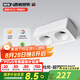 西頓照明（CDN） led吸頂射燈客廳明裝防眩護眼斗膽燈奶油風(fēng)全光譜格柵無主筒燈 【云光系列】18W 3500K 36°雙頭