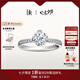 DR求婚鉆戒LOVEMARK系列經(jīng)典款訂婚結(jié)婚鉆石戒指女WJ0374 20分D色VS2