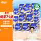 心相印卷紙 心柔 有芯4層140g*27卷 柔韌衛(wèi)生紙 可沖散 實惠整箱