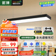 ARROW箭牌 辦公室led長條燈商場超市寫字樓吸吊兩用燈JP1XD0304873
