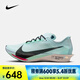 耐克（NIKE）Streakfly 2男子跑步競速輕盈回彈冰川藍(lán)百搭舒適耐磨抓地跑步鞋 HF6416-400 44.5
