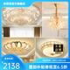 倫西亞（LUNXIYA） 水晶led吸頂燈客廳燈后現(xiàn)代簡約圓形餐廳燈臥室廣東中山燈具燈飾 主燈80cm（二室二廳）套餐A5