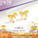 六福珠寶足金小仙蝶黃金耳釘蝴蝶結耳飾 計價 GJGTBE0012 約2.51克
