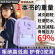 RICH YOUR HOME德國品質(zhì)書(shū)包庫洛米小學(xué)生護脊減負超輕便男女兒童3-6年級大容量 紫色小號[庫洛米]適合1-3年級