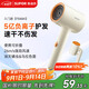 蘇泊爾（SUPOR）5億負離子護發(fā)電吹風(fēng)機 便攜可折疊大風(fēng)力速干 智能控溫家用學(xué)生宿舍風(fēng)筒F844A米橙 生日/節日禮物