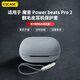 ESCASE適用beatsPowerbeats Pro2保護套耳機套翻毛絨防塵個(gè)性小眾外殼潮流男女舒適手感高級灰+掛繩