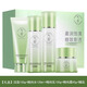 百雀羚套裝 氣韻水嫩倍現(xiàn)精純水乳霜套裝補(bǔ)水保濕化妝護(hù)膚品組合女 【4件套禮盒】潔面+水+乳+霜