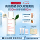 嬌韻詩輕透隔離防曬乳(潤粉色)50mlSPF50 PA滋潤隔離uv送女友七夕禮物