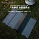 布比克（BUERK）擋風(fēng)板戶(hù)外露營(yíng)野炊折疊輕量防風(fēng)罩分體爐 太空灰 10片