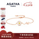 AGATHA/璦嘉莎 雛菊銀手鏈女士【七夕情人節(jié)禮物】送女朋友閨蜜高級感 玫瑰金