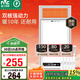 雷士（NVC）國(guó)家補(bǔ)貼風(fēng)暖浴霸浴室暖風(fēng)雙電機(jī)照明換氣排風(fēng)五合一體衛(wèi)生間Y124