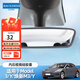 邁科斯維適用特斯拉中控導(dǎo)航屏幕保護(hù)套Model3Y煥新3/Y后視鏡硅膠保護(hù)框 Model3/Y/煥新3/Y內(nèi)后視鏡硅膠套【灰色】