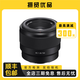 索尼/Sony FE35 50 5585 135全畫幅微單中遠(yuǎn)攝廣角定焦人像二手鏡頭 蔡司 95新 索尼 FE50mm/F1.8  99新