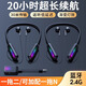 ROBERILLINE柏林之聲無線藍(lán)牙監(jiān)聽耳機(jī)主播專用聲卡耳返直播唱歌頸掛脖式耳麥 【一拖二】漸變燈效丨無感延遲