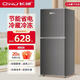 長城（GREAT WALL FRIDGE）家用迷你小冰箱小型冷凍冷藏保鮮宿舍出租房辦公室節(jié)能省電雙開門電冰箱 鈦金黑137L【全國聯(lián)保 下冷凍】