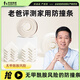 老爸評(píng)測(cè)定制家用防撞條防撞角厚實(shí)軟彈安全可靠無甲酰胺 L型防撞條2米/包