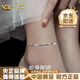 中國黃金（CHINA GOLD）S925銀蛇骨鏈腳鏈女生2025新款潮時尚足鏈小眾七夕禮物送女友老婆 925銀蛇骨腳鏈【品牌禮盒】