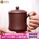 金鑲玉紫砂茶杯宜興原礦喝茶泡茶工藝師 手工許建平寧?kù)o致遠(yuǎn)杯±500ml