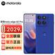 摩托羅拉moto edge 60 Pro 索尼5000萬(wàn)影像系統 5GAI手機 極光藍莓 12GB+256GB 官方標配