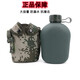 泉大（QUANDA）軍迷水壺便攜水壺戶外迷彩水壺迷彩大容量10水壺老鱉壺 1L 訓(xùn)練壺 軍綠水壺