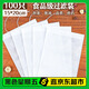 SHUANG YU無紡布過濾袋中藥袋100只大號茶包袋煲湯調(diào)料包一次性煎藥袋