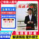 【包郵】圍棋天地雜志2025年1-8月/增刊【全年/半年訂閱/2024/2023年】解讀棋迷棋藝入門(mén)棋譜交流非過(guò)刊K 全年訂閱【25年8月-26年7月+增刊2本】