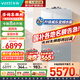 華帝（VATTI）燃氣壁掛爐天然氣國家補貼15% 德國進口變頻水泵 節(jié)能低噪家用采暖地暖/暖氣片 衛(wèi)浴多用鍋爐 BC3i 24KW -【BC3i】進階款 變頻超頻洗大水量
