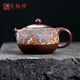 璽翰雅（ROYHOYE）收藏級大師張小嶺宜興紫砂壺小單茶具純全手工功夫泡茶壺西施壺 九龍西施壺 張小嶺作品