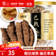 福東海 巴戟天100g瓶裝 新鮮巴戟肉抽心干貨泡茶泡酒料