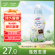 KAO馨香洗衣液740ml 持久留香清潔去污含柔順劑 香味隨機發(fā)貨