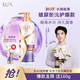 力士（LUX）玻尿酸水潤絲滑護發(fā)素500g女士護發(fā)素潤發(fā)精華 改善毛躁柔順光澤