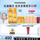 夢妝苦橙維他命鮮活水150ml+乳液125ml+凝霜50ml保濕護(hù)膚節(jié)日禮物