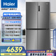 海爾（Haier）516升594mm專業(yè)超薄零嵌十字T型四開(kāi)門電冰箱嵌一級(jí)能效518青春款BCD-516WGHTDB9GYU1國(guó)家補(bǔ)貼20%