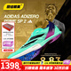 阿迪達(dá)斯 （adidas）萊爾斯世錦賽19秒31 田徑精英Adidas SP 2大蟬翼二代厚底短跑釘鞋 ID1736大蟬翼二代萊爾斯三金配色 42.5