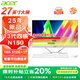 宏碁（acer）全面高清屏27英寸一體機電腦臺式辦公家用炒股游戲 【雙硬盤(pán)】13代N150 16G 512G+1T