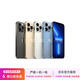 Apple 蘋果 iPhone 13系列/13Pro/13Mini/13ProMax 二手手機(jī) 顏色規(guī)格參考質(zhì)檢報(bào)告 蘋果 iPhone 13