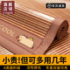 浪莎（LangSha）可折疊單人竹涼席1.2米x2米纖維涼席子冰絲席夏天專(zhuān)用a類(lèi)空調席墊 卡皮巴拉【A類(lèi)冰絲竹席】 適合單人床： 120cm*195cm