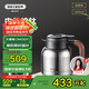 艾曼格（IMOGY）德國純鈦保溫壺泡茶壺燜茶壺茶水分離老白茶悶茶壺暖壺家用熱水壺