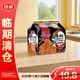輝英喜達sedaap印尼韓式勁辣拌面87g*5【臨期清倉】