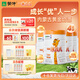 蒙牛一米八八【NBA聯(lián)名】?jì)和砷L(cháng)奶粉長(cháng)高增加免疫力3-15歲800g*4罐