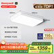 霍尼韋爾（Honeywell）護(hù)眼吸頂燈客廳臥室書房燈簡約全光譜自然光03LPlus【包安裝】