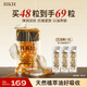 HKH彈嫩小金魚(yú)次拋膠囊精華液臉部以油養膚抗皺淡紋保濕 效期26年6月
