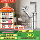 九牧（JOMOO）面盆水龍頭硅黃銅機(jī)械臂招財(cái)貓衛(wèi)生間冷熱洗臉盆洗手盆龍頭32706