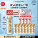 伊麗莎白雅頓金膠時空煥活精華液42ml約90粒修護(hù)維穩(wěn)補水禮物送朋友