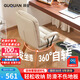 顧全（GUQUAN）電腦椅家用輕奢辦公椅書房洽談凳子轉(zhuǎn)椅兒童學(xué)習(xí)椅C710木