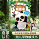 寶寶的第一本觸摸書0-1-2-3歲幼兒繪本 那么大地板書 觸覺感知視覺早教啟蒙認(rèn)知益智書籍 0到3歲繪本撕不爛兒童讀物立體書嬰兒玩具 【超大地板書】寶寶的第一本觸摸書