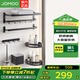 九牧（JOMOO）毛巾架浴巾架太空鋁免打孔衛(wèi)生間置物架浴室掛鉤五金掛件套裝 鋁合金啞黑七件套