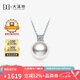 大溪地王妃akoya珍珠吊墜 8.5-9mm18K金鑲鉆正圓強(qiáng)光海水珍珠項(xiàng)鏈七夕